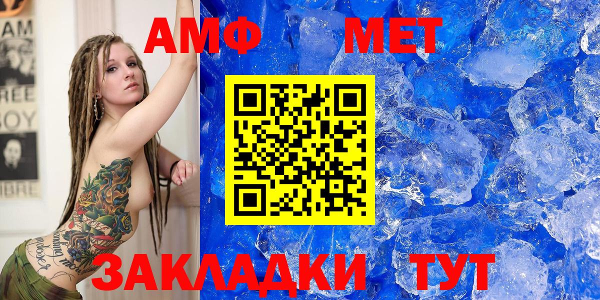 Родники  АМФ 97%  АМФ  Вход с VPN 