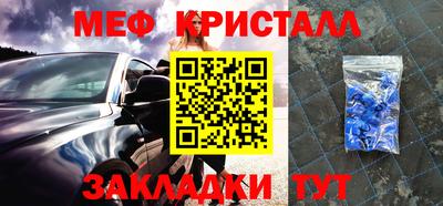 стафф Пугачёв