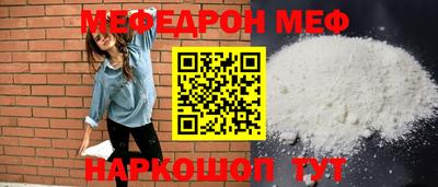 стафф Пугачёв