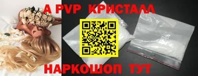 прущий лед Рыбинск