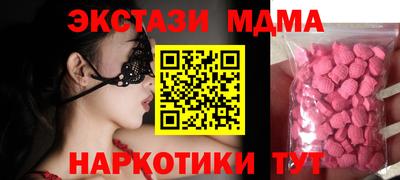 ALPHA PVP Пушкино