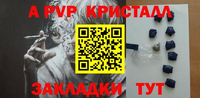 ALPHA PVP Пыть-Ях