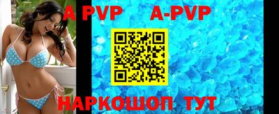 ALPHA PVP Пушкино