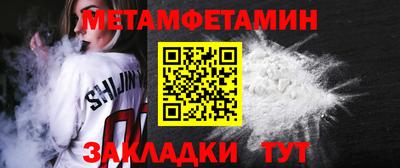 ALPHA PVP Пушкино