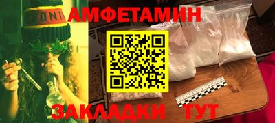 стафф Пугачёв