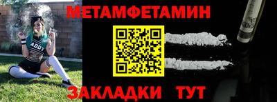ALPHA PVP Пушкино