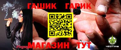 ALPHA PVP Пушкино