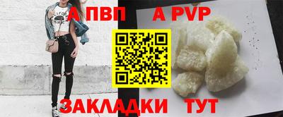 мефедрон VHQ Рязань