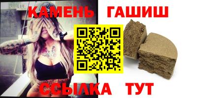 ALPHA PVP Пушкино