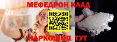 стафф Пугачёв