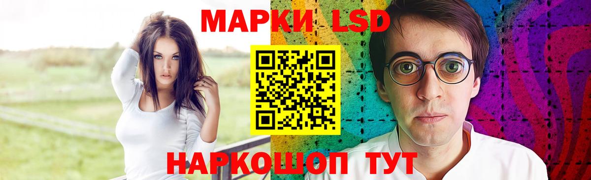 LSD-25 экстази ecstasy  Лсд 25 экстази кислота  ссылка на мегу ONION  Вход с VPN  Родники  ЛСД экстази 