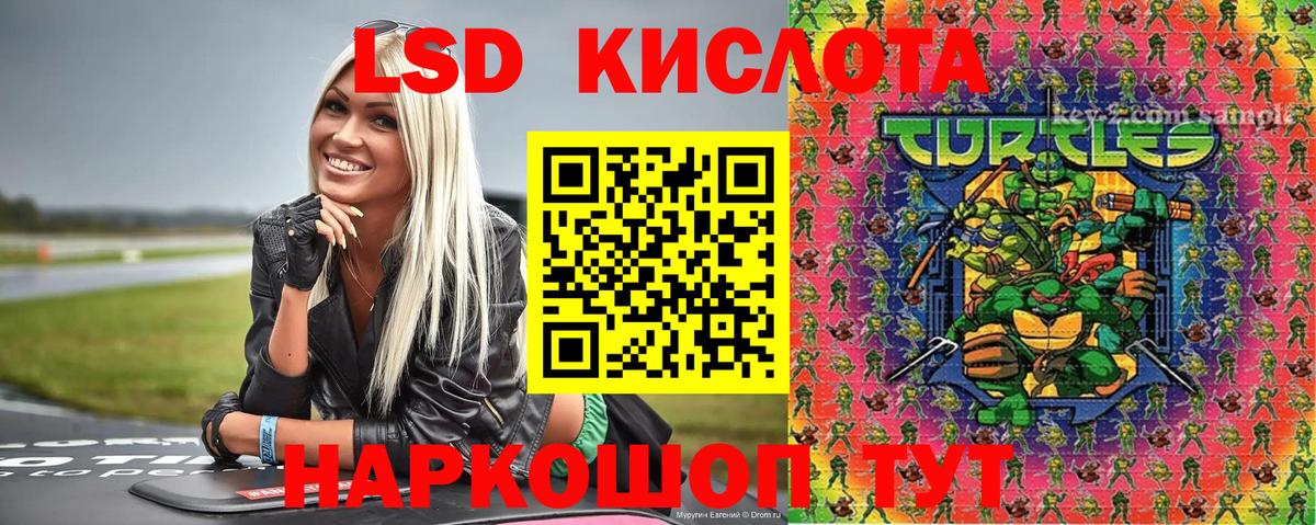 Марки 25I-NBOMe 1,5мг  Марки NBOMe  купить наркотики цена  Родники  Вход с VPN  Марки 25I-NBOMe 1,5мг 