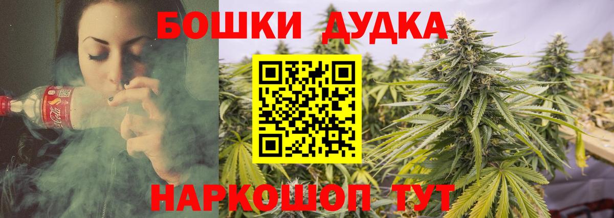 Бошки марихуана гибрид  Канабис гибрид  Бошки Шишки Bruce Banner  Родники  Вход с VPN 